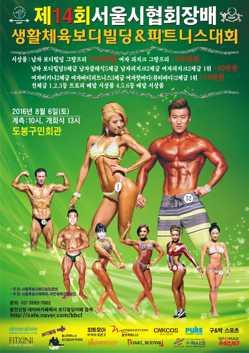 제14회포스터.JPG