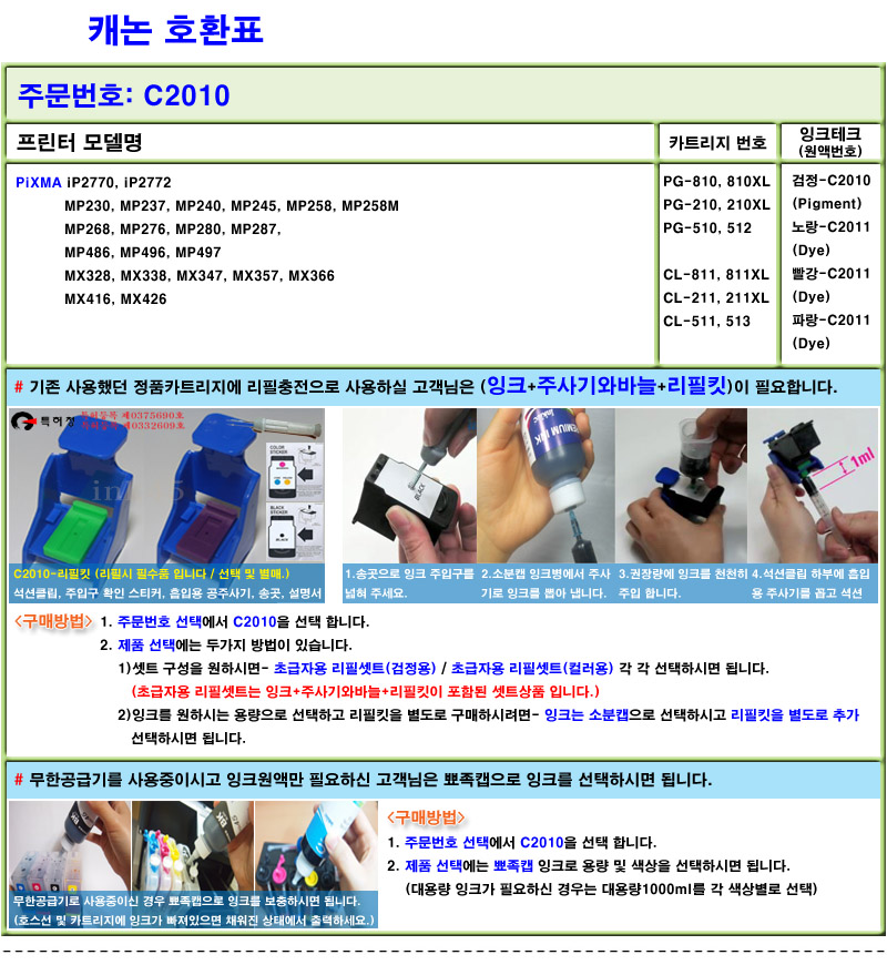 C2010.jpg