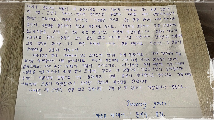 20160508_230302.jpg