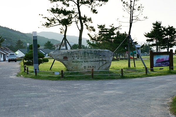 DSC08764.JPG