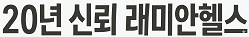 로고