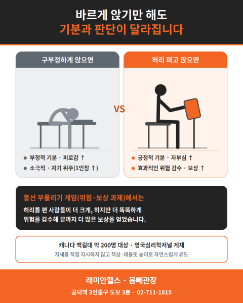 염리 헬스 PT | - 1 - 20260814000051