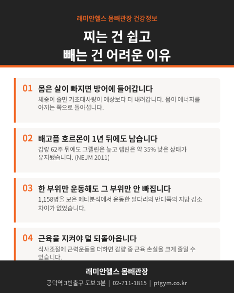 아현 헬스 PT | - 1 - 20260725000256